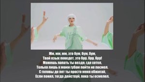 (G)I-DLE — “Wife” на русском [RUSSIAN COVER]