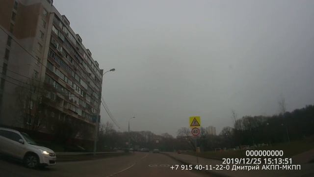 п.13.7 ПДД. Завершение манёвра на перекрёстке на красный светофор. Маршрут Северное Бутово. смотреть онлайн