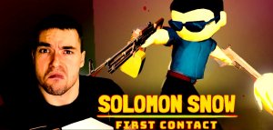 Инопланетяне поверили в себя ▶ Solomon Snow First Contact