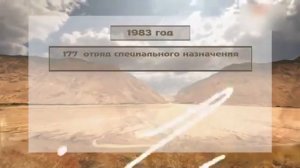 Миссия в Афганистане.  Афганистан 1989 год (8-я серия)