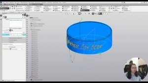 Видеоуроки Компас 3D. Надпись на цилиндре без обечайки в Компас 3D V22