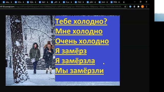 Russian winter vocabulary | Learn Russian language смотреть онлайн