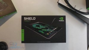 Распаковка планшета NVIDIA Shield Tablet + геймпад + чехол (unboxing)