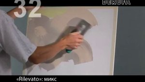 Rilevato (микс) Урок 32