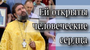 "Её нет в Раю, Она постоянно на земле..". Отец Андрей Ткачёв
