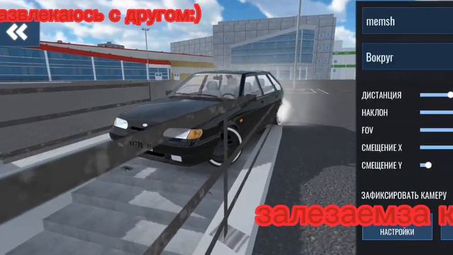 как я развлекаюсь с другом в ркд когда нам скучно смотреть онлайн