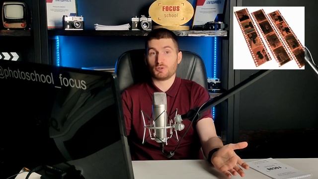 Что такое фокусное расстояние объектива? смотреть онлайн