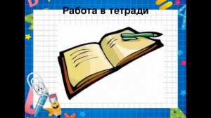 С. Сейфуллин ом. Русский язык. Киргизбаева А