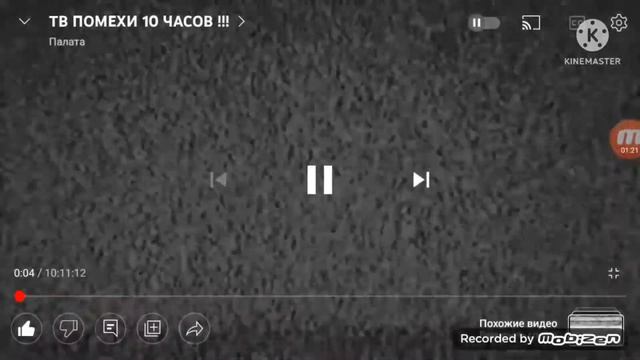 (Для @Супер Россия) Взлом канала Домашний в Ульяновске (дата неизвестна) смотреть онлайн