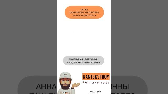 Как правильно утеплять кирпичный дом МИН ВАТОЙ смотреть онлайн