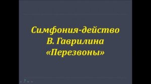 6 класс. Народное искусство Древней Руси.