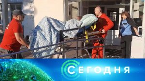 «Сегодня»: 20 июля 2023 года. 10:00 | Выпуск новостей | Новости НТВ
