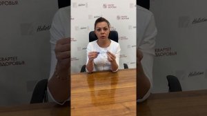 Стероидный профиль в слюне.