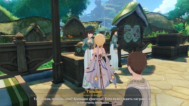 Genshin Impact. Ежедневное задание от Гольшан "Чистота и здоровье" на уборку Бимарстана смотреть онлайн