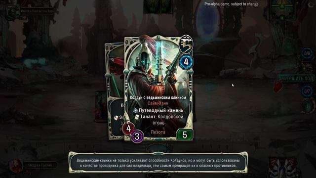 Warhammer 40000: Warpforge. Medreya Gaelin. Обучение 5. смотреть онлайн