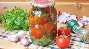 Помидоры с петрушкой на зиму