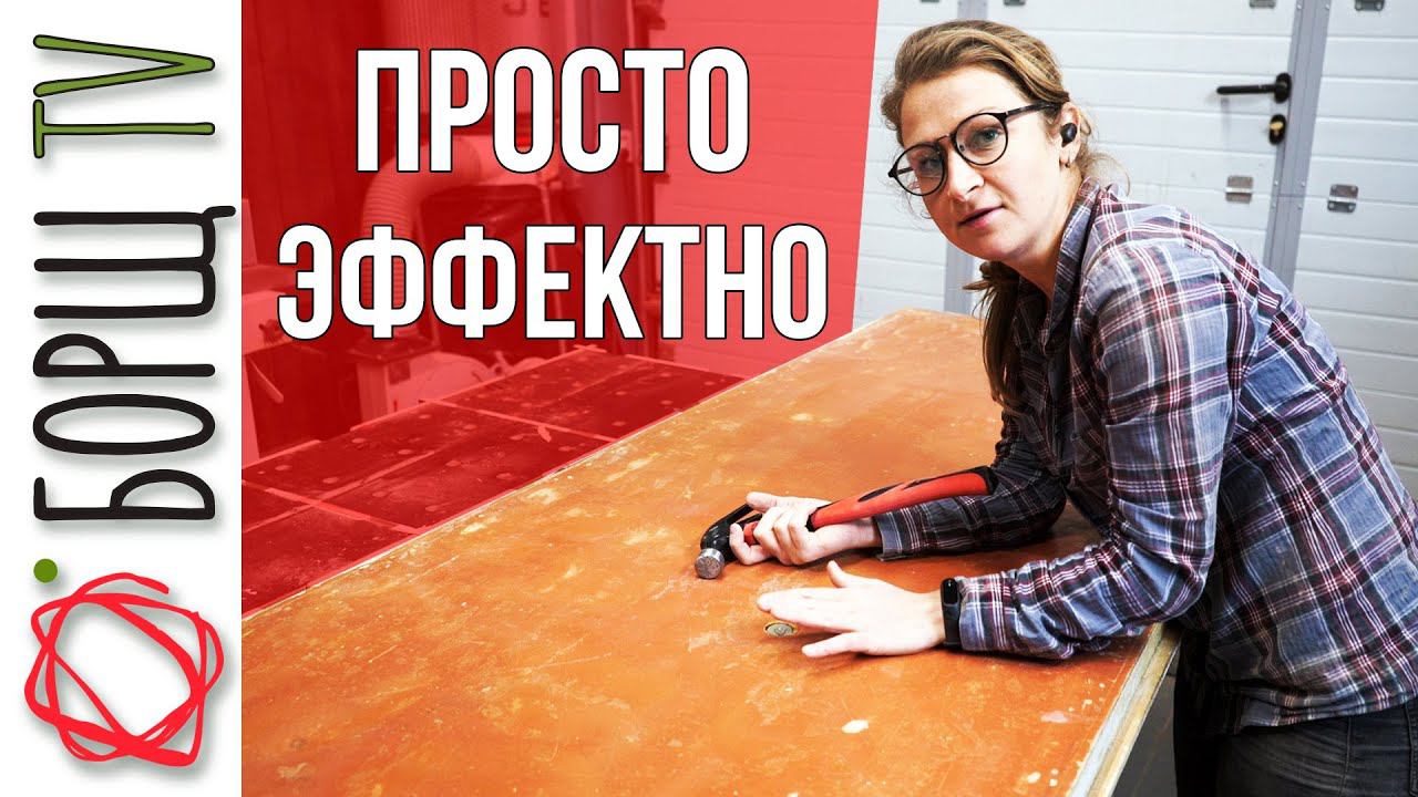 Как обновить старую деревянную входную дверь | Простое и эффектное решение смотреть онлайн