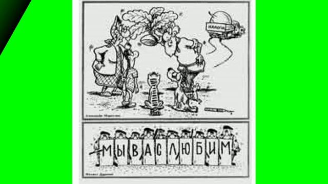 Карикатуры чёрнобелые смотреть онлайн