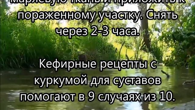 Рецепты с куркумой, которые исцеляют артрит, подагру и артрозы