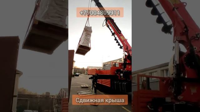 Газель с верхней погрузкой.