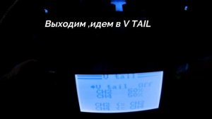 Настройка BAIT BOAT  Flysky fs i6 для управления дух моторов прикормочного кораблика bait boat