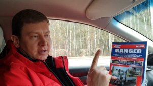 Руководство по ремонту и техническому  обслуживанию HINO RANGER  1989-2002 г. в.