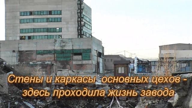 Иртышский медеплавильный завод в наши дни