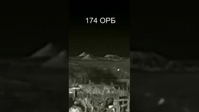 Работа 174-го отдельного разведывательного батальона 150-й мотострелковой дивизии. смотреть онлайн