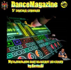 DanceMagazine 5° Puntata 2022-2023 del 22-10-2022