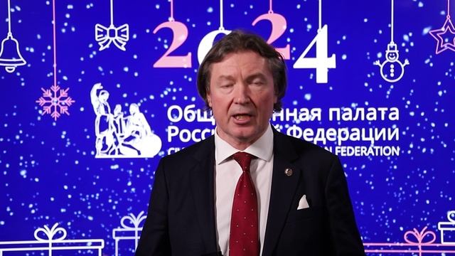 Сергей Рыбальченко о планах на 2024 год