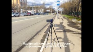 SHO-ME G-1000 STR против Амата, радара полиции