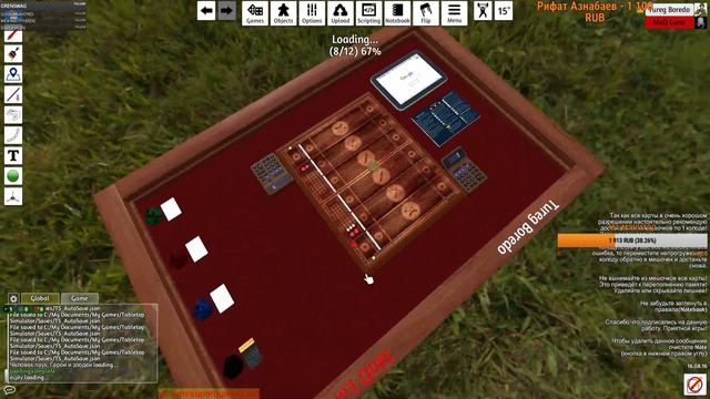 НАСТОЛОЧКИ ОТ СУМАСШЕДШЕЙ ЛУНЫ И ЧАЯ | TableTopSimulator | ИГРАТЬ ВО ВСЕ ИГРЫ БУДЕМ!