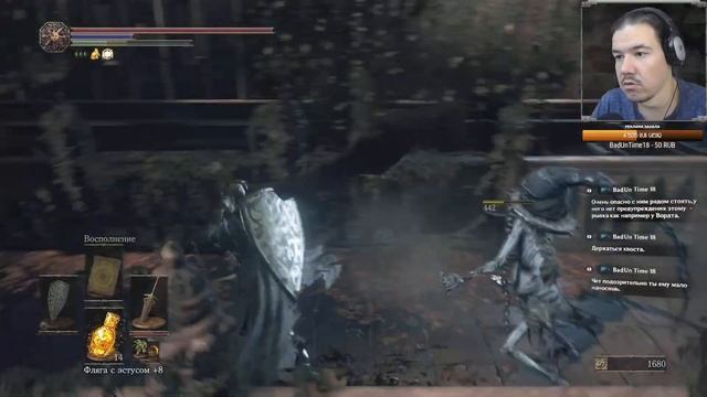 ОЦЕЙРОС - ПОСЛЕДОВАТЕЛЬ НАГОГО СИДА ▶ Dark Souls 3 #16 смотреть онлайн