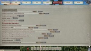 Как создать свой сервер в Myth of Empires