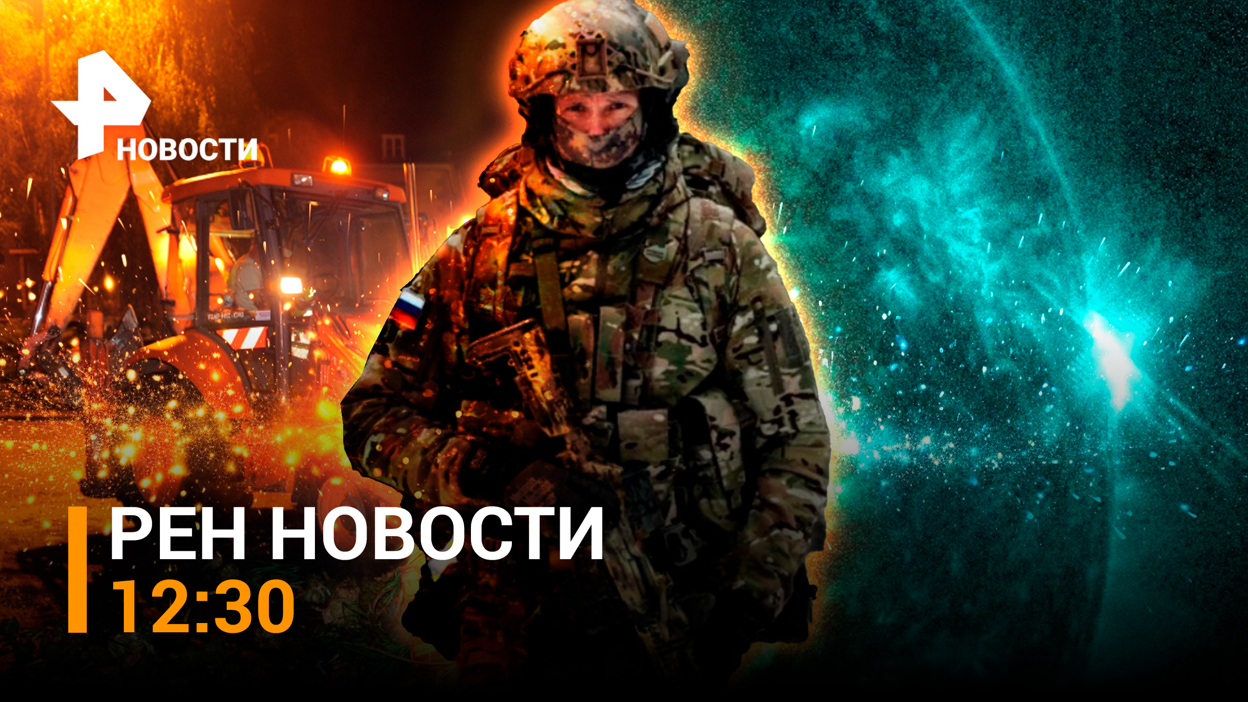 Американцы делят золото Камилы Валиевой / На Земле радиационный шторм / РЕН Новости 30.01, 12:30