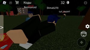 че нашел в роблокс название карты "симулятор канавы"