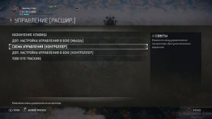 Гайд для новичков ► Как начать играть в For Honor ● Первые шаги в Фор Хонор