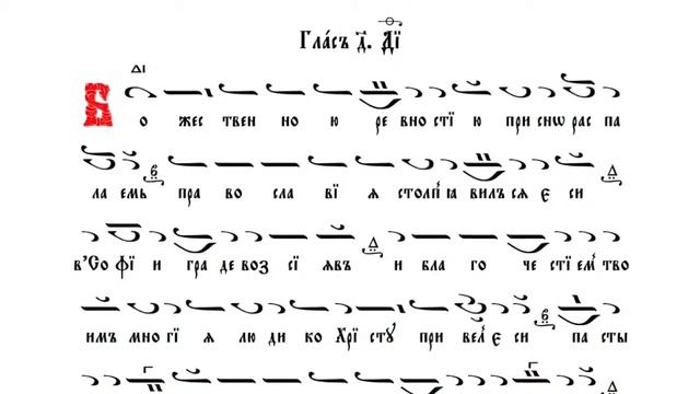 Святителю Серафиму (Соболеву), архиепископу Богучарскому, тропарь глас 4 смотреть онлайн