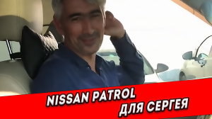 Как найти Nissan Patrol с пробегом 2011 за 1,2 млн.руб Отзыв на автоподбор InspectCar