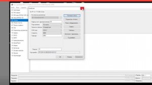 Ошибка "-1 Нет связи" с кассой РР03ф Штрих М. Таймаут 3000