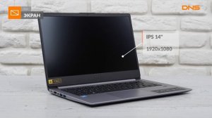 Распаковка ноутбука Acer Swift 1 SF114-32-P6XL / Unboxing Acer Swift 1 SF114-32-P6XL