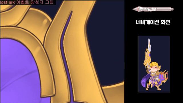 [Speed Painting]로스트아크 워로드/Lost Ark-Warlord смотреть онлайн