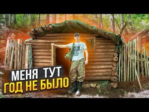 Что стало с землянкой у реки Кама? Меня целый год здесь не было.