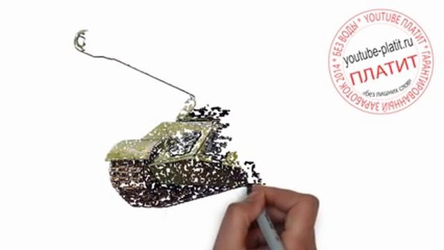 Учимся рисовать танки Как нарисовать танк поэтапно карандашом смотреть онлайн