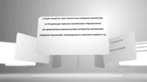 Где нельзя курить в многоквартирном доме