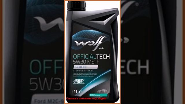 Wolf Officialtech 5W30 MS-F 1л