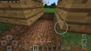 Как пролезть в 1 блок в Minecraft без модов!!!!!!