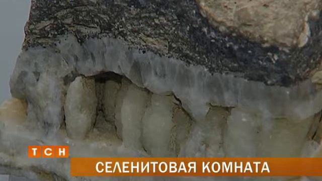 В Пермском краевом музее открылась уникальная Селенитовая комната