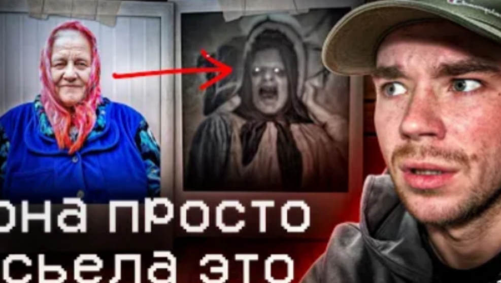 Кто создаёт Крипипасту_ 3х Метровый Человек и Джефф Уб__ца. РазМИШления. смотреть онлайн