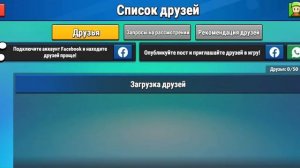 играем в стамбол гайс новая обнова и мне выпал особый скин???